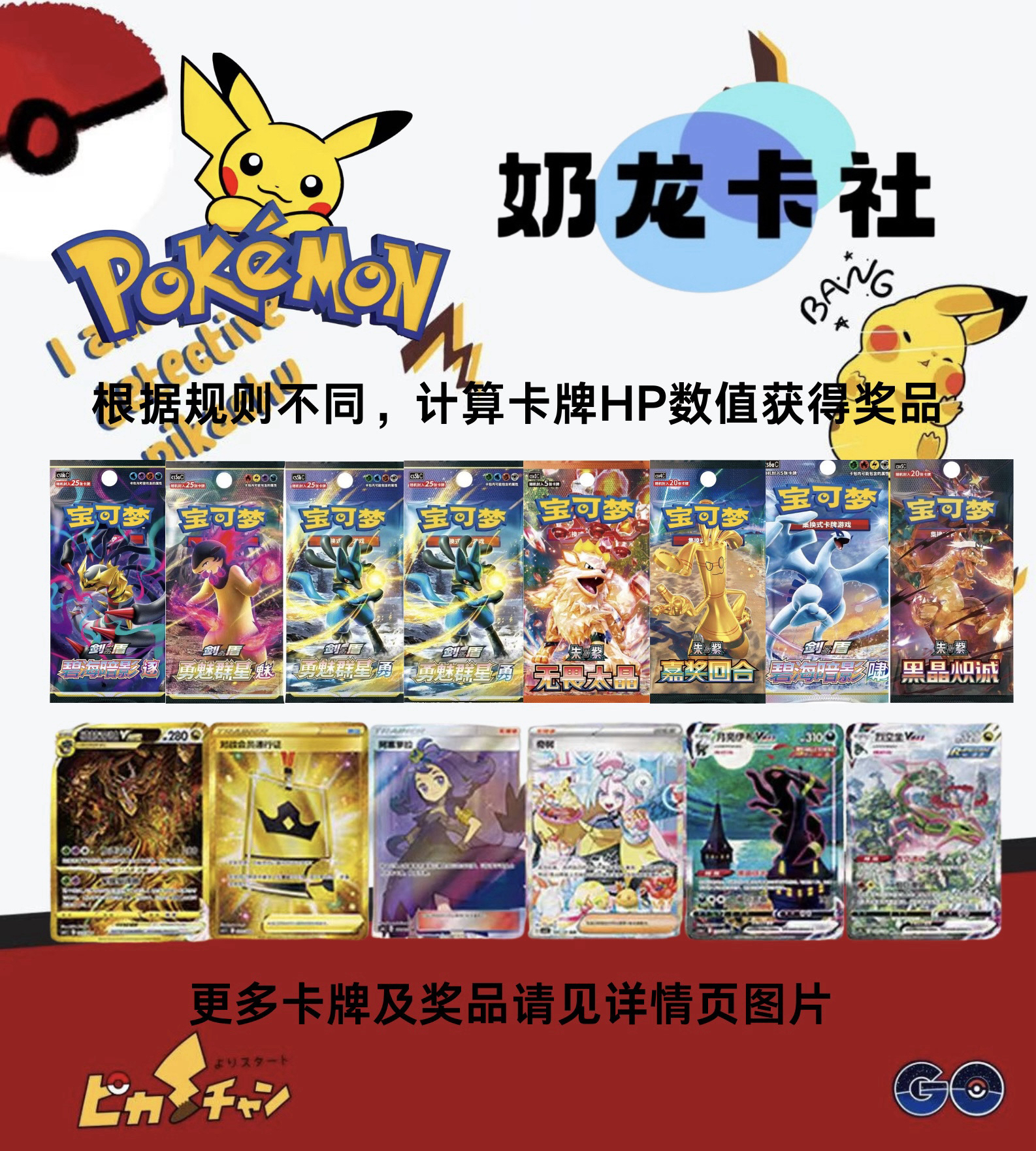 【HP打榜】简中卡牌盲盒12.0嘉奖回合 6.5 7.5（默认代拆）