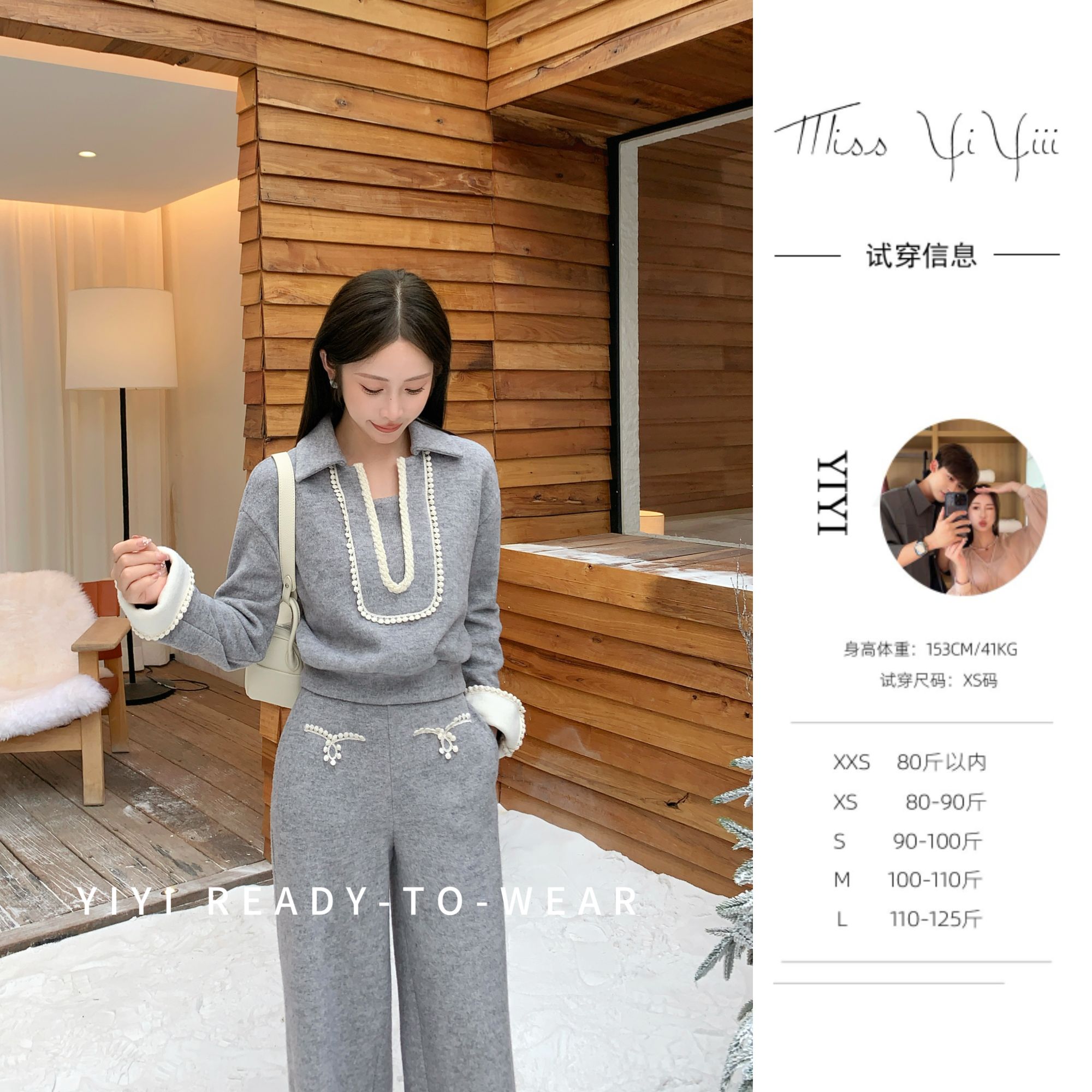 【高阶周末单件】<YiYiii>小个子时尚气质卫衣百搭显瘦高腰裤子