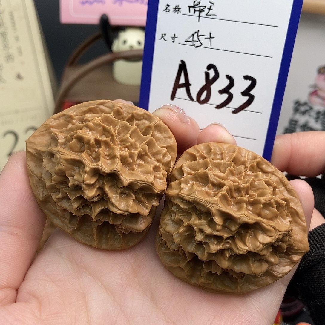 文玩核桃吊坠帝王 45尺