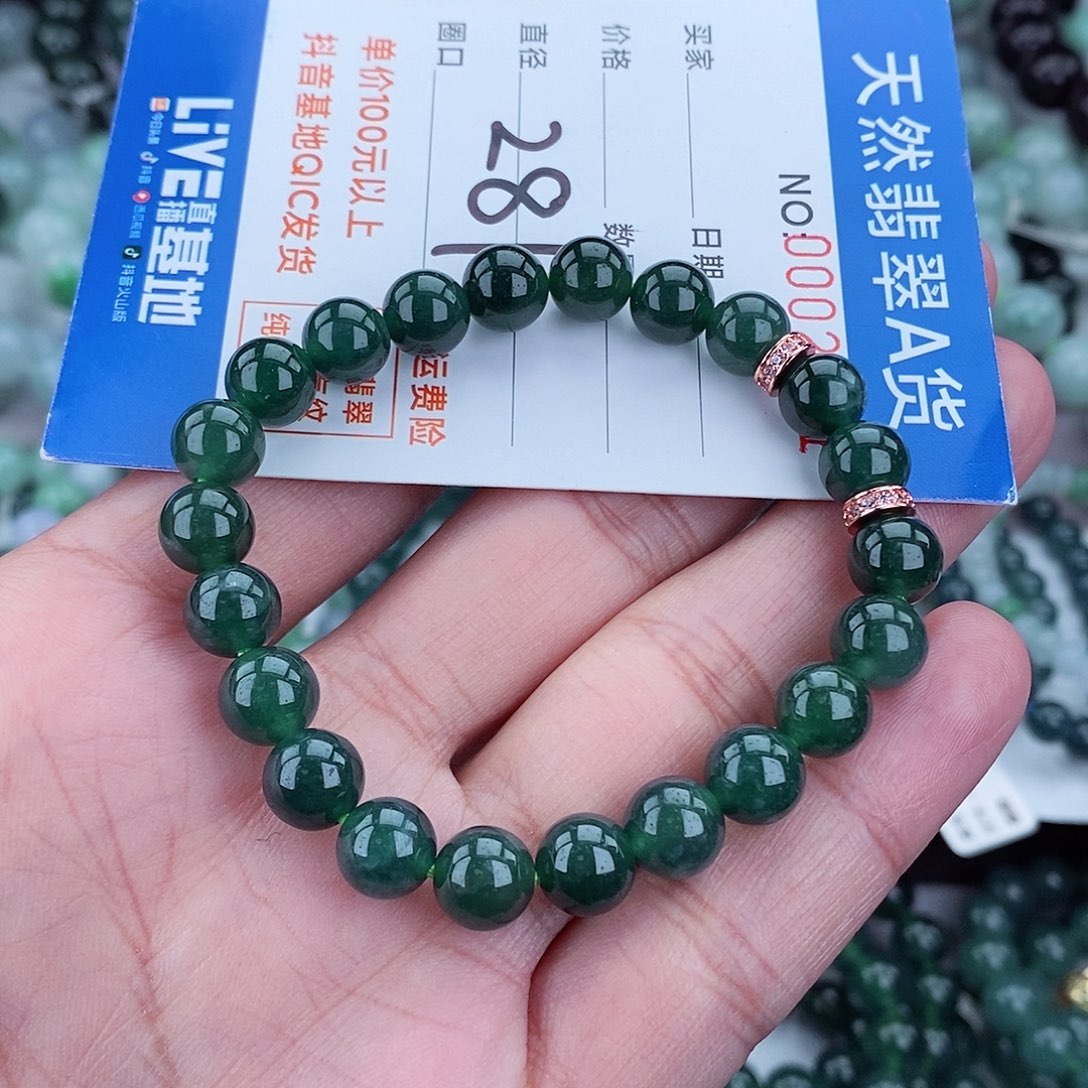 翡翠毛衣链未镶嵌