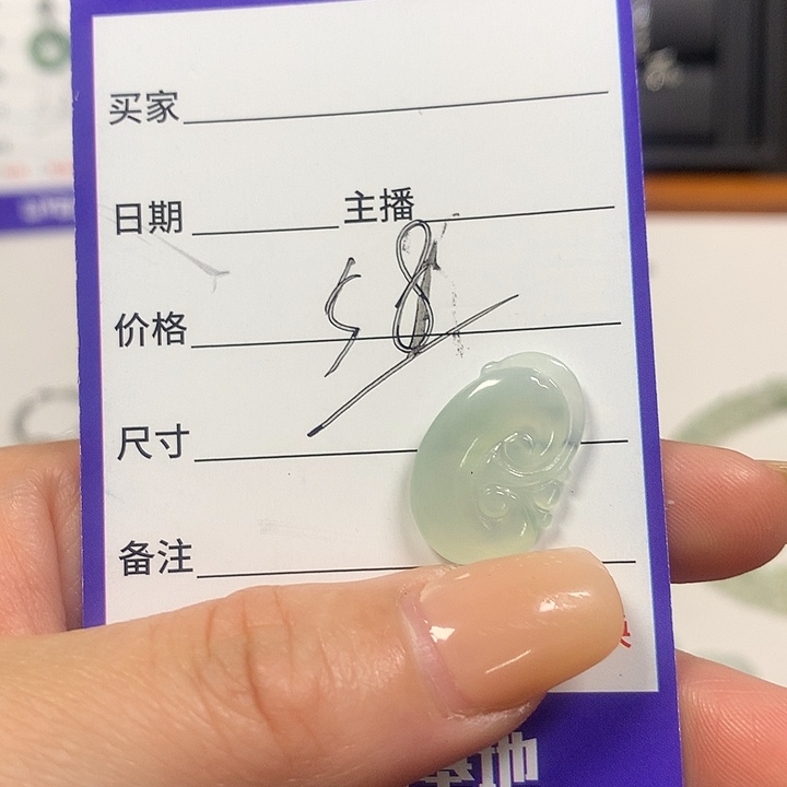 ****君翡翠未镶嵌颈饰翡翠