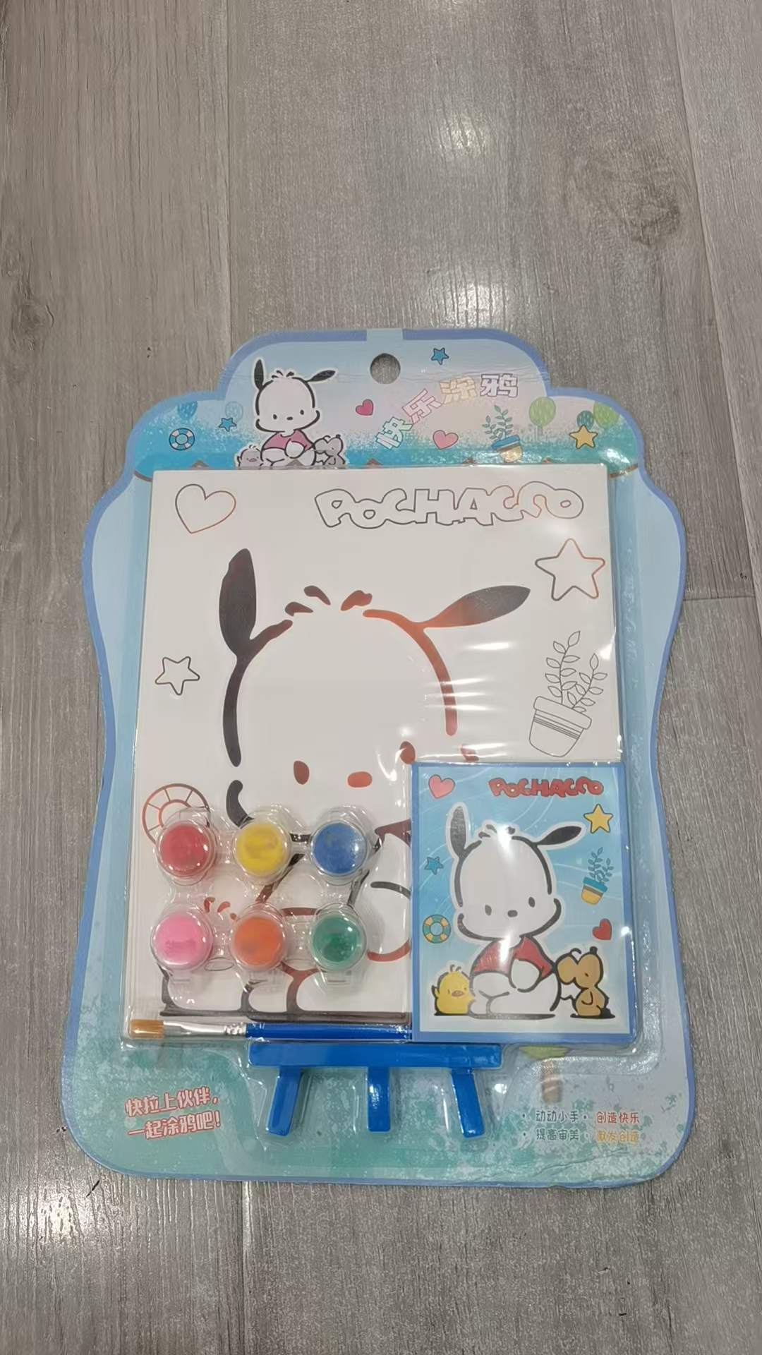 新款手工彩妆画玩具彩色铅笔画套装DIY涂色水彩画