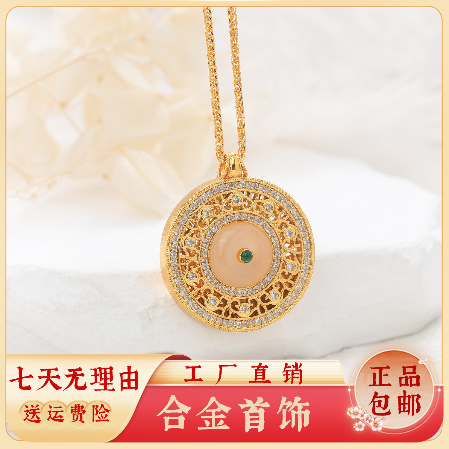 合金项链 尚汇点钻罗盘毛衣链