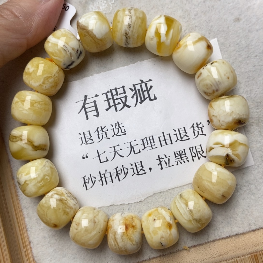 琥珀未镶嵌珠宝奇石240