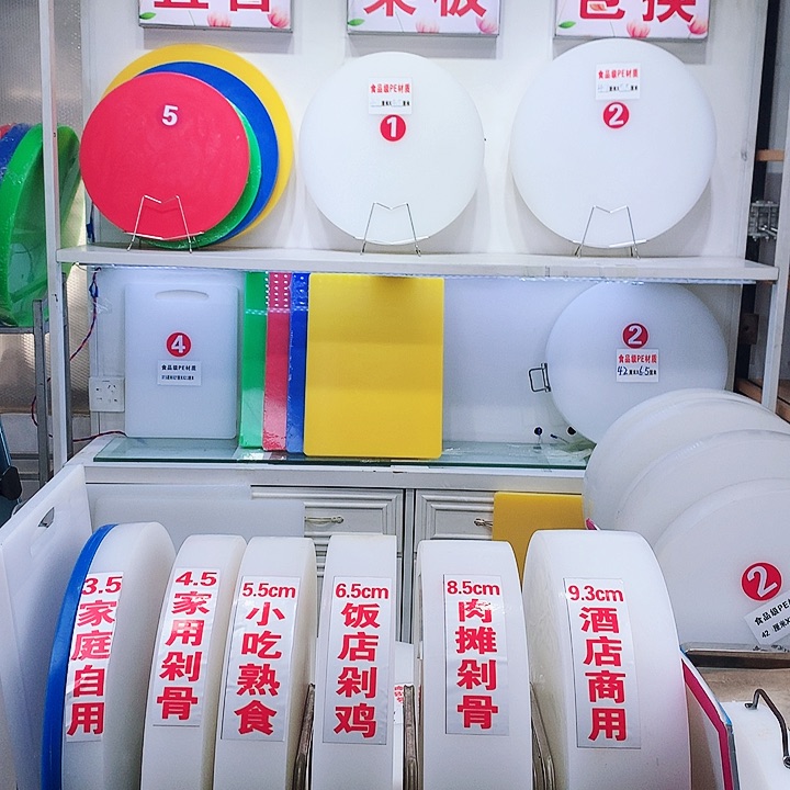 塑料心*恋2米×80cm×3cm