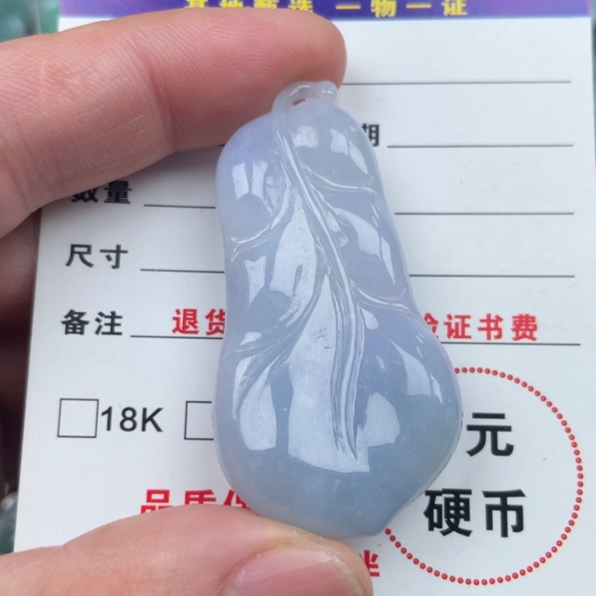 【闪购商品】翡翠颈饰未镶嵌翡翠