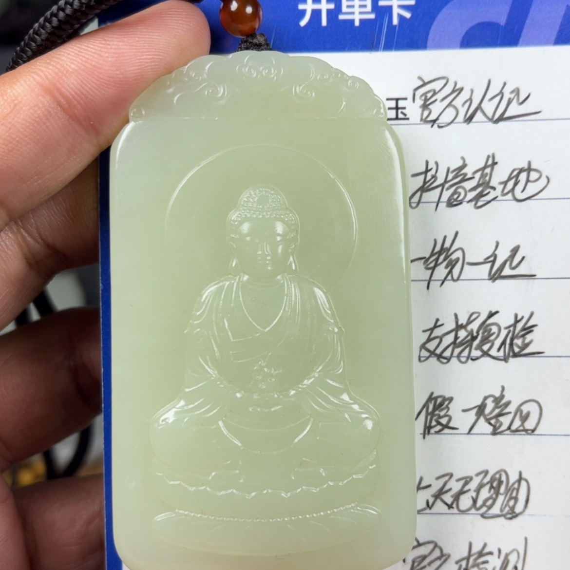 【闪购商品】和田玉挂件未镶嵌