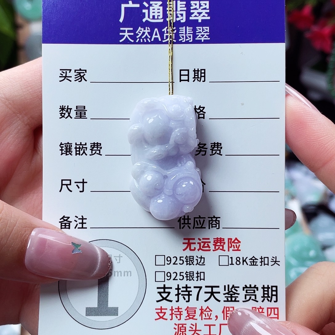 翡翠未镶嵌颈饰貔貅03