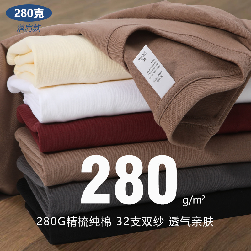 重磅280克纯棉短袖精梳紧密赛络纺纯棉T恤衫休闲宽松运动短袖男款