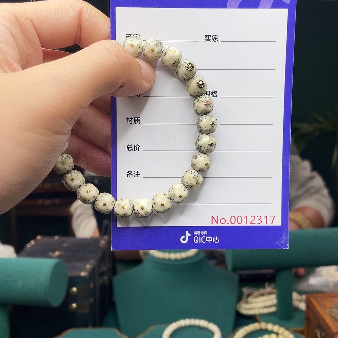 吊坠星月菩提满金钉9改