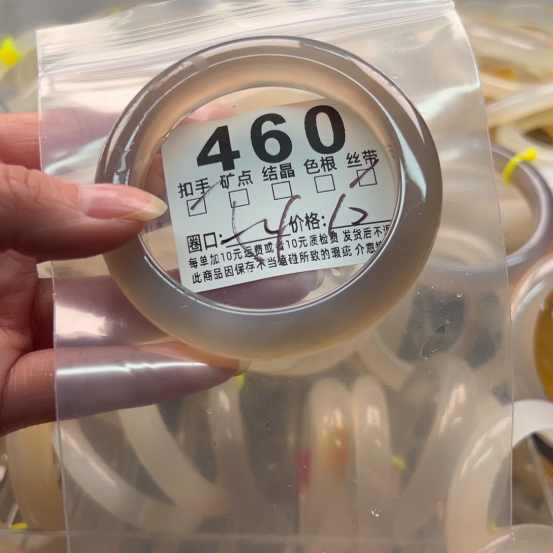 玛瑙/玉髓未镶嵌手镯460