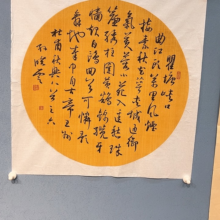 精品国画精品作品
