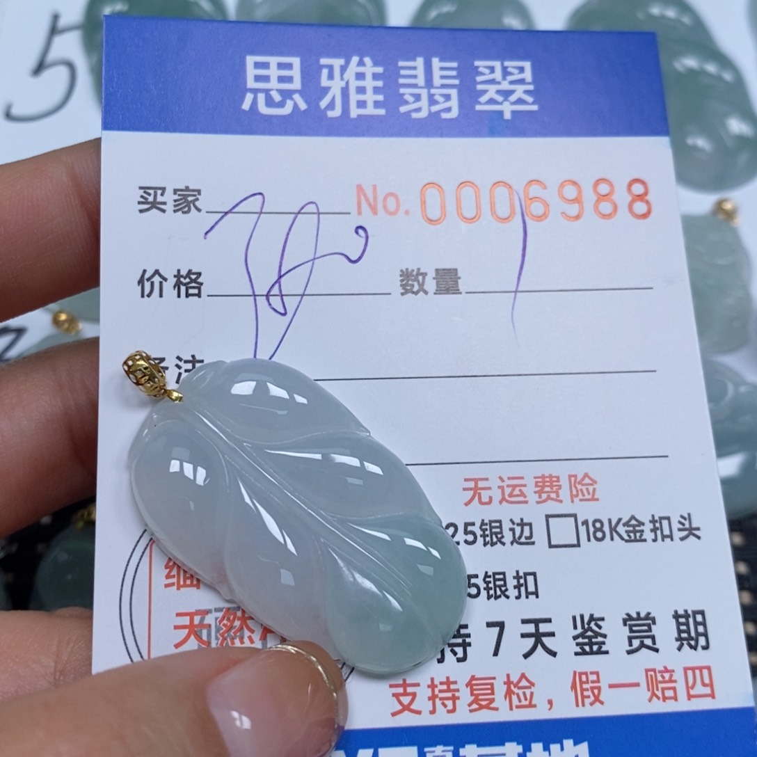 翡翠颈饰未镶嵌天然缅甸翡翠