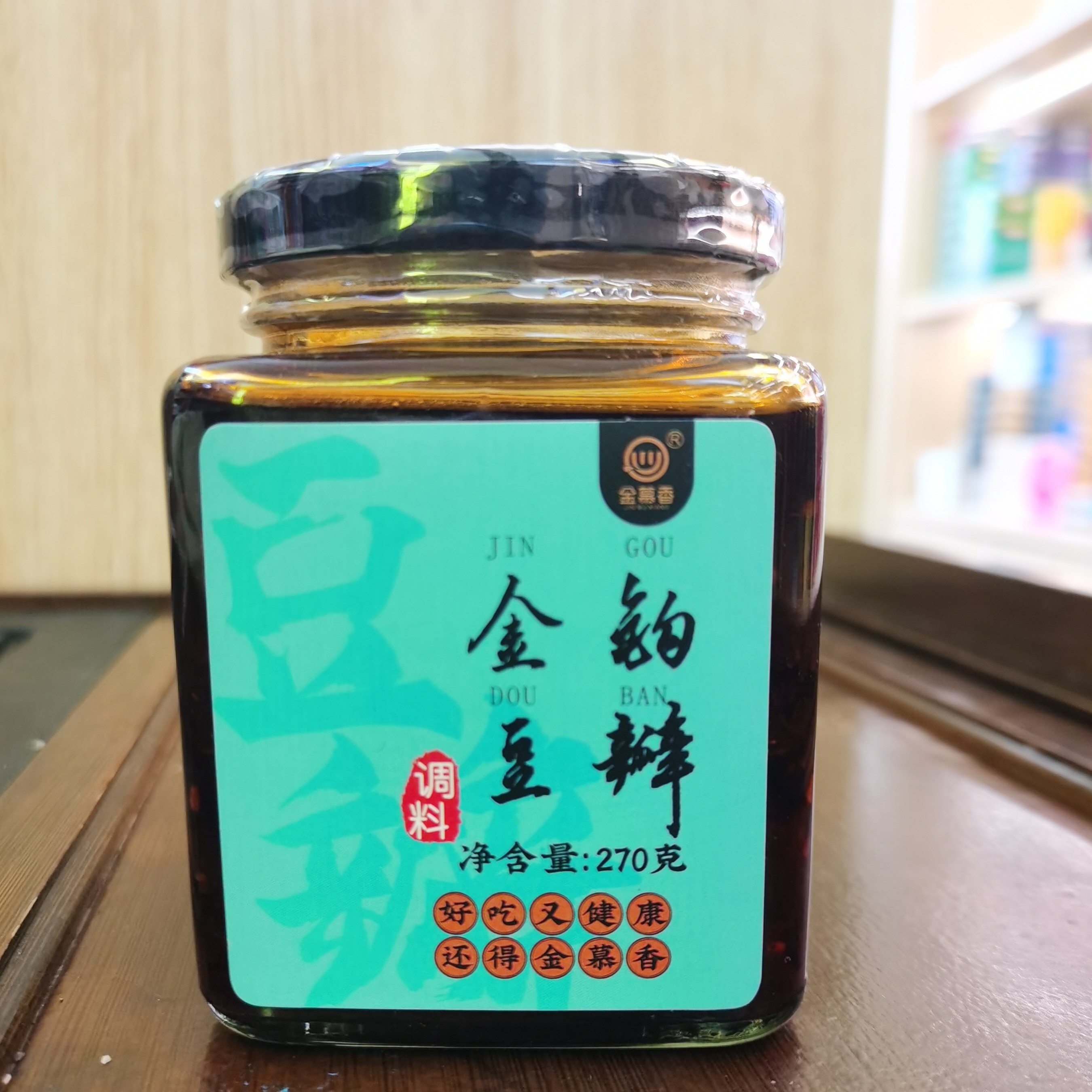 金慕香金钩豆瓣佐料烧菜炒菜调料