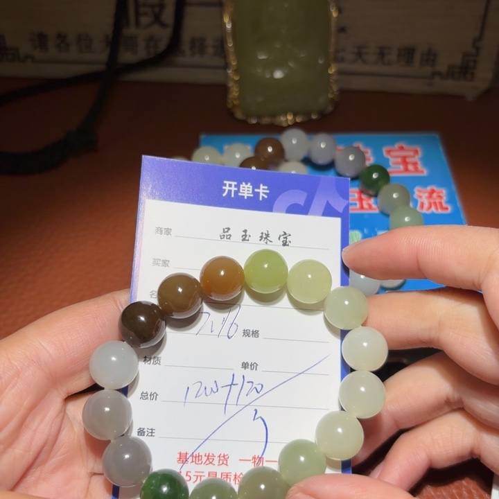 和田玉链子未镶嵌