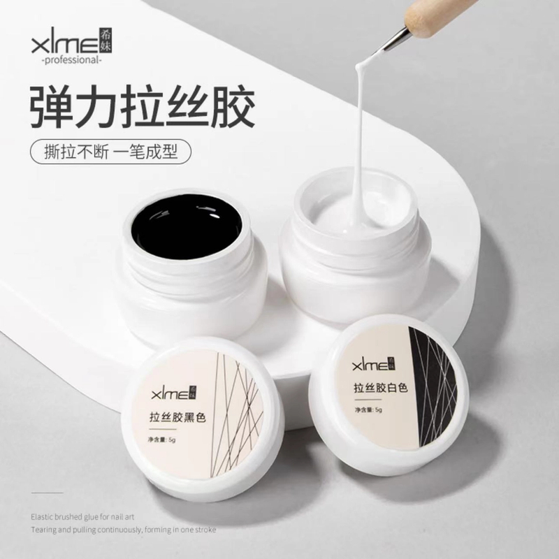 【希妹甄选】定制新款拉丝胶