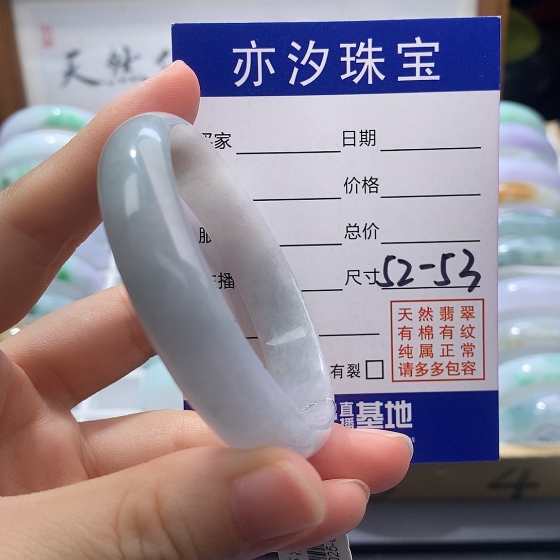 翡翠未镶嵌手链盼盼