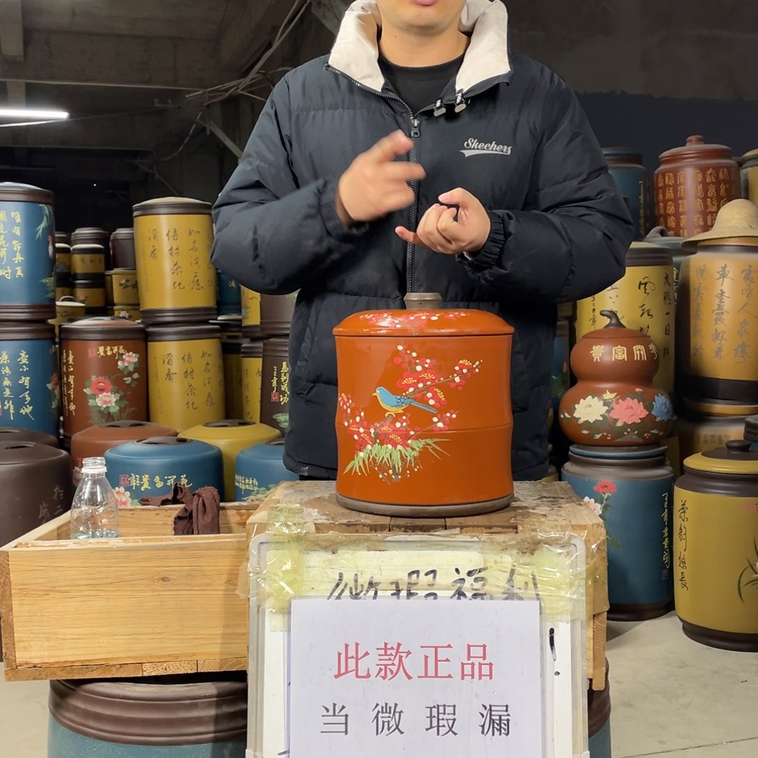 宜兴原矿紫砂茶叶罐