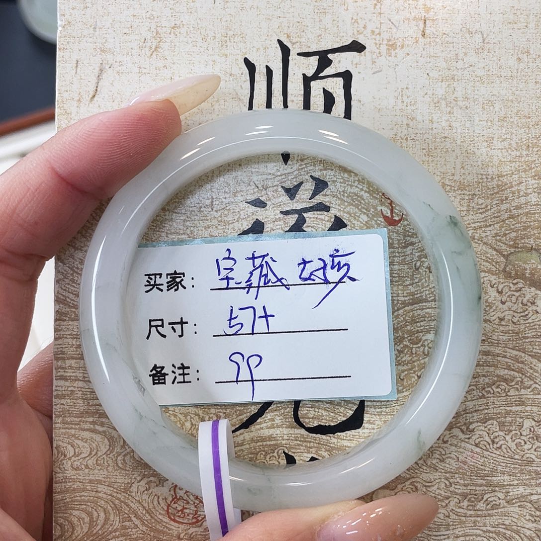 石英质玉未镶嵌手镯