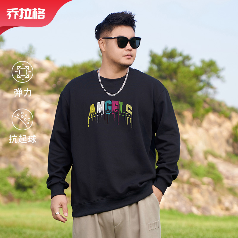 【天使印花卫衣】乔拉格大码男装秋季时尚加肥加大显瘦遮肉保暖潮男
