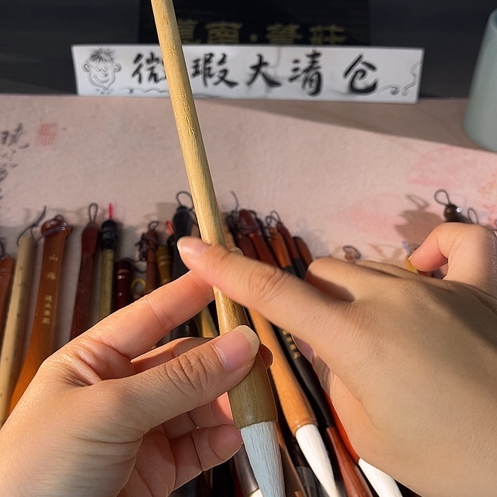 青染 出锋4.5口径1.2 绿檀笔杆 笔杆弯