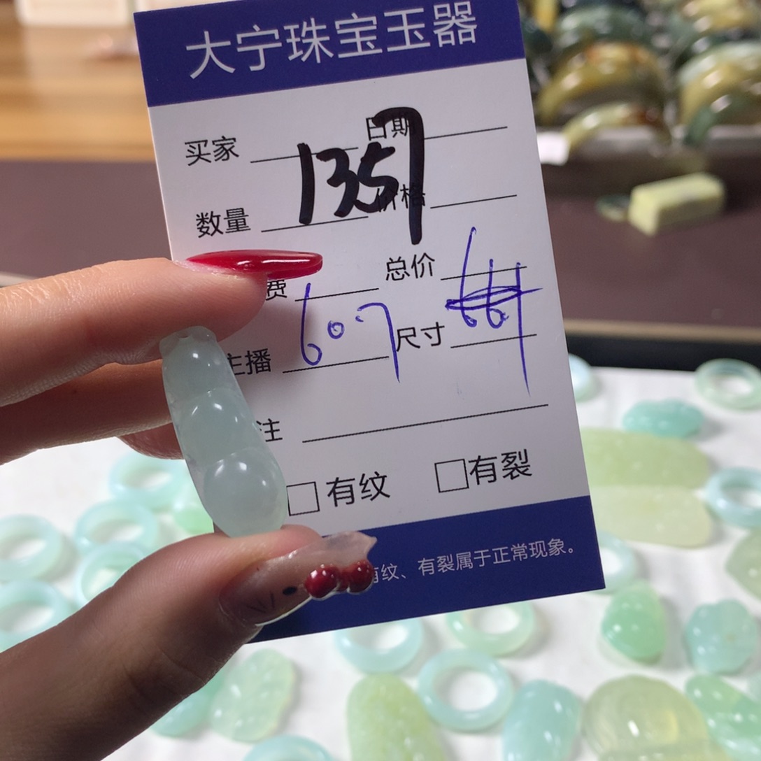 蛇纹石玉颈饰未镶嵌桐***岁1357