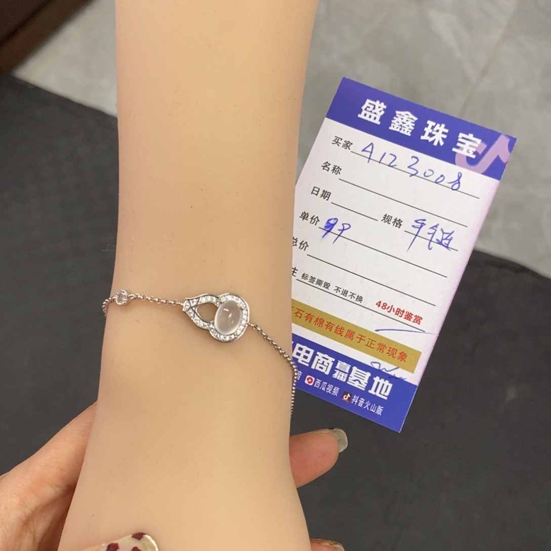 未镶嵌岫玉手链天然