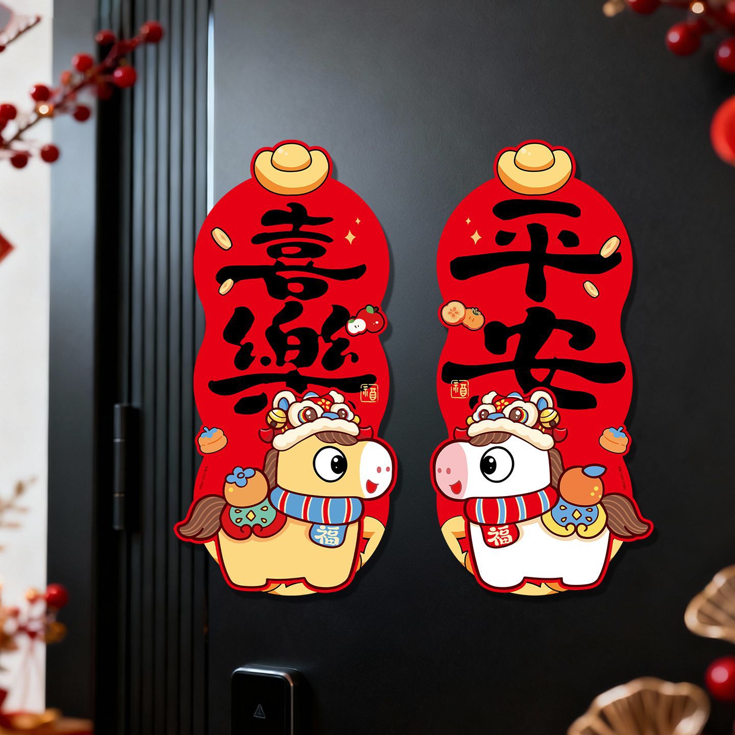 2026新款马年磁吸门贴春节对贴入户门福字贴装饰创意新年布置门神