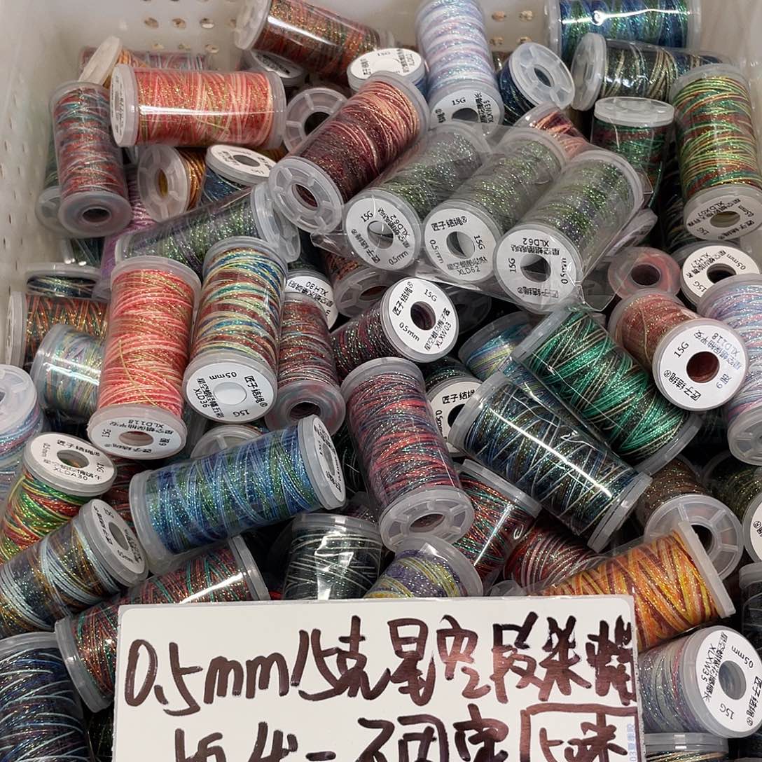 聚酯纤维0.5mm15克星空段染蜡3卷不固定