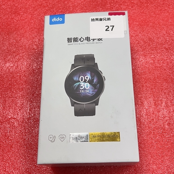 9新27号以直播间讲解为准