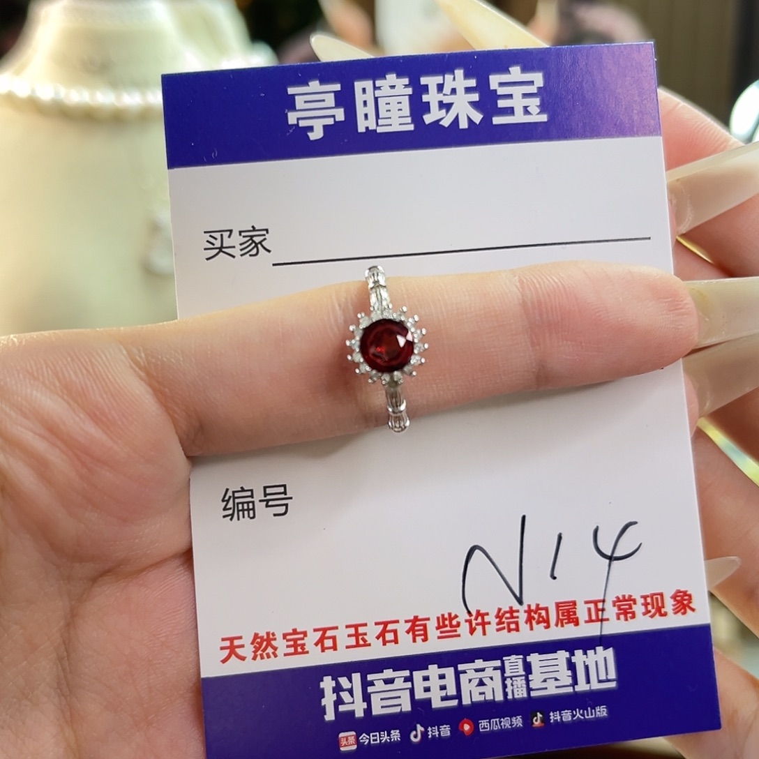 银S925镶嵌戒指石榴石