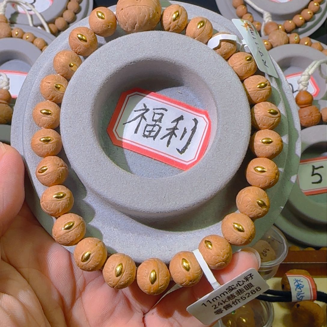 凤眼菩提手串10大mm凤眼手串慈悲眼