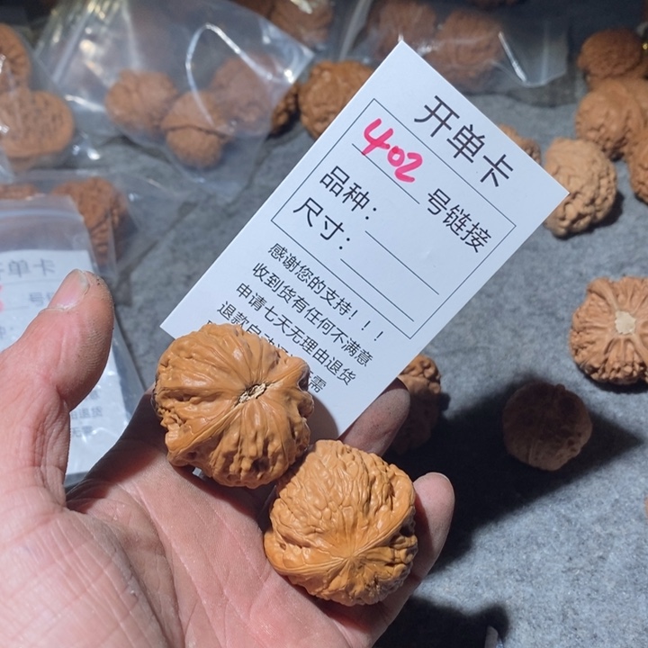 文玩核桃把件教****王402家咯我摸摸哦