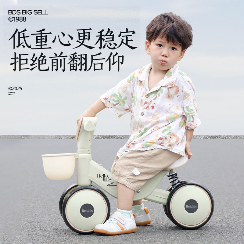 儿童平衡车1--3岁宝宝滑行滑步车四轮婴幼儿溜溜车玩具车减震音乐
