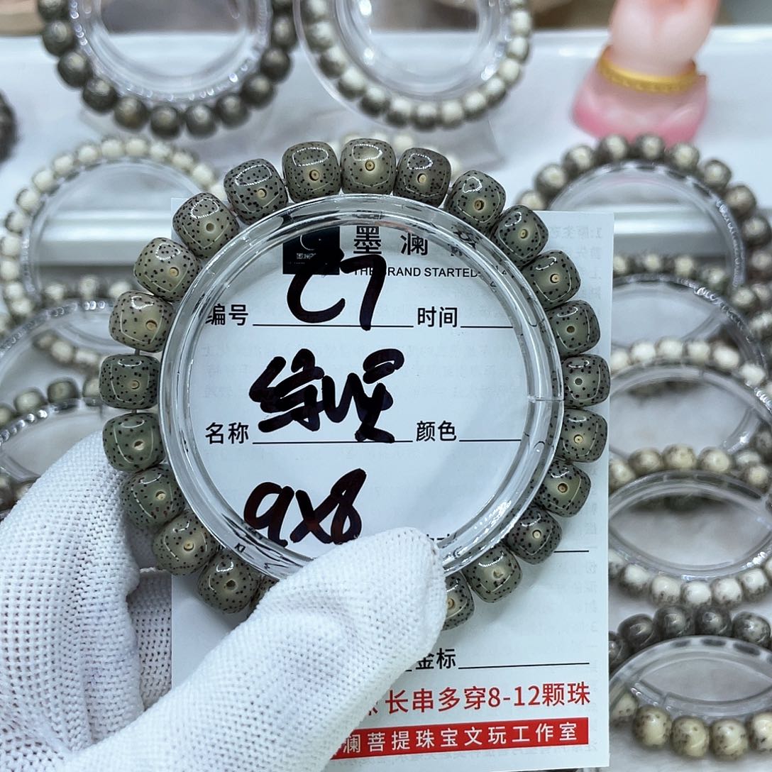 手串星月菩提C7绿幽灵