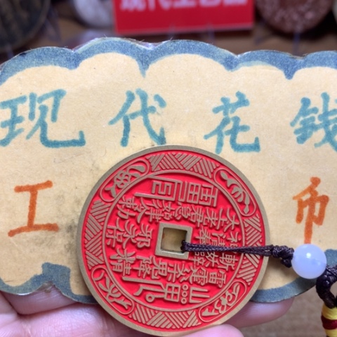 【闪购商品】铜现代工艺品花钱红山花