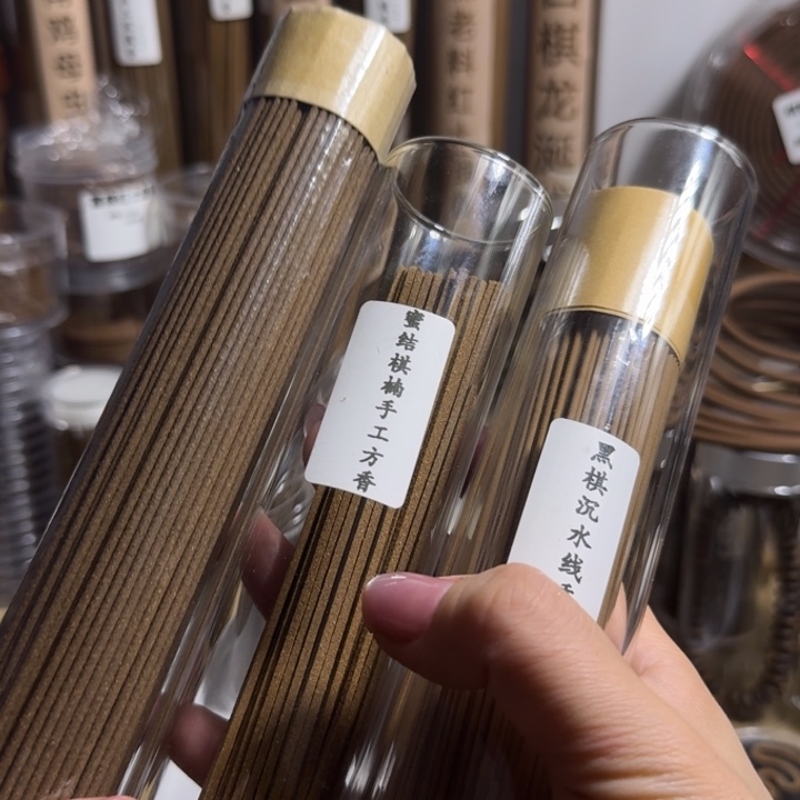 真***人线香虎斑1.8，黑棋沉水1.3，蜜结方香各10克