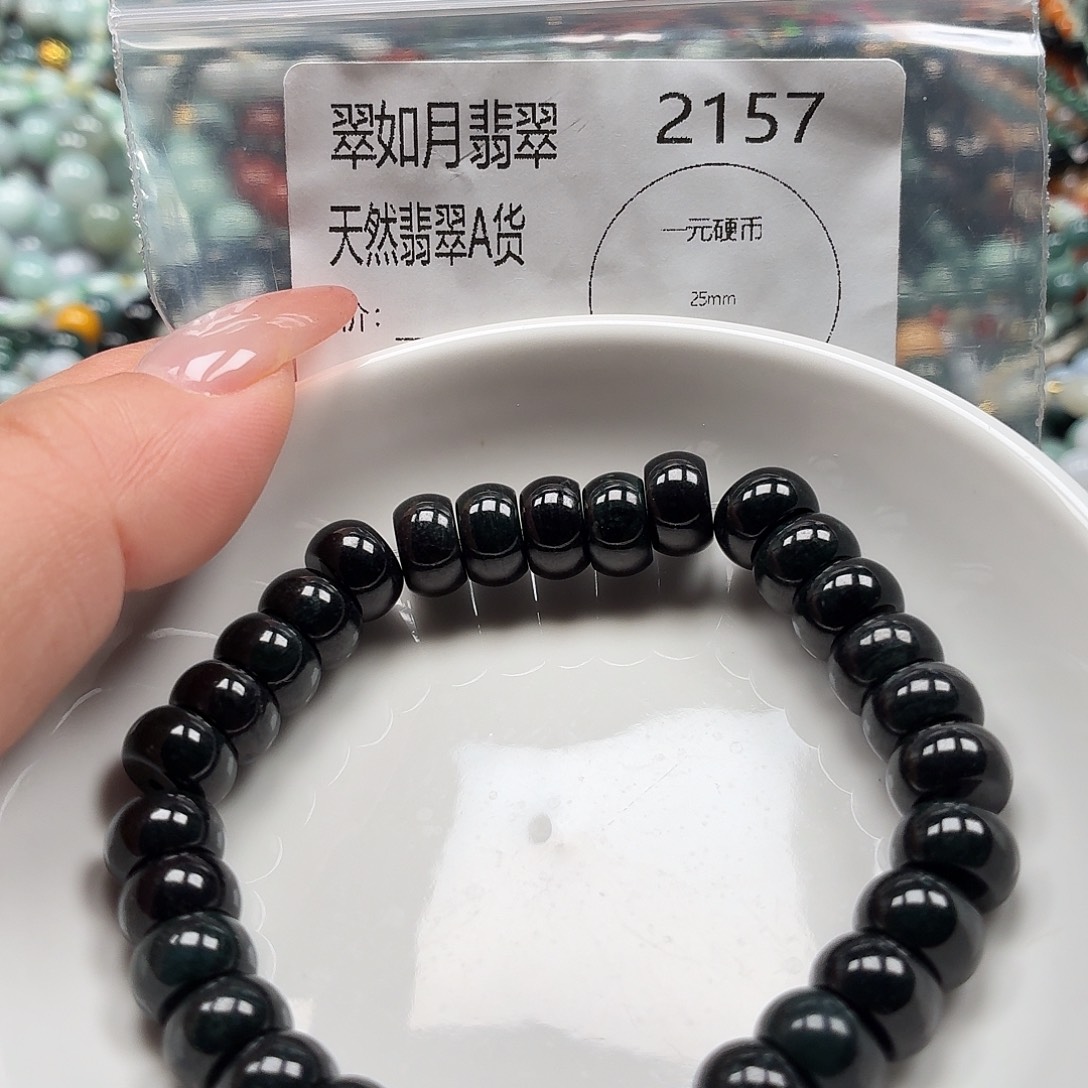 手链翡翠未镶嵌翡翠
