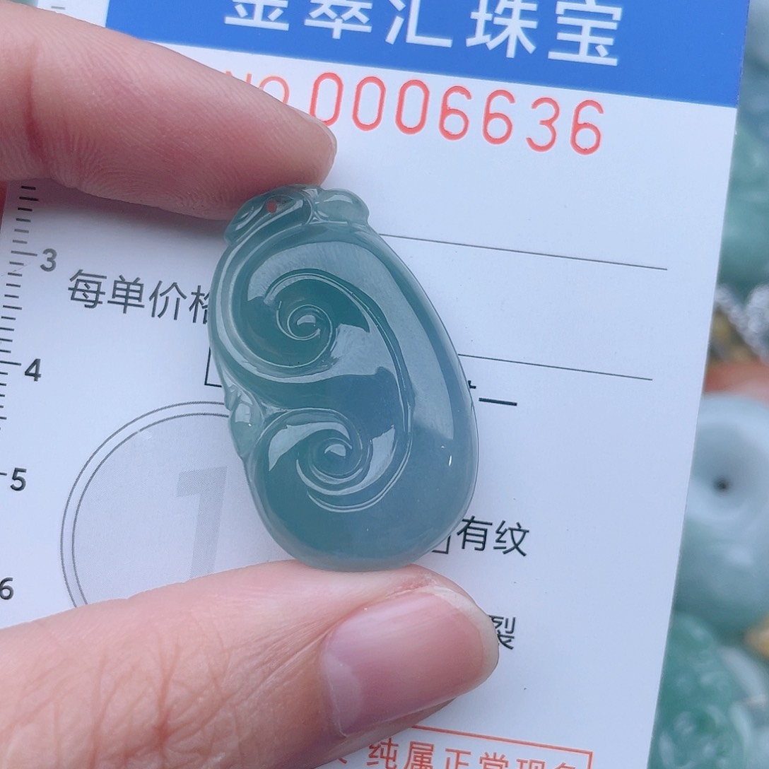 颈饰未镶嵌翡翠6636