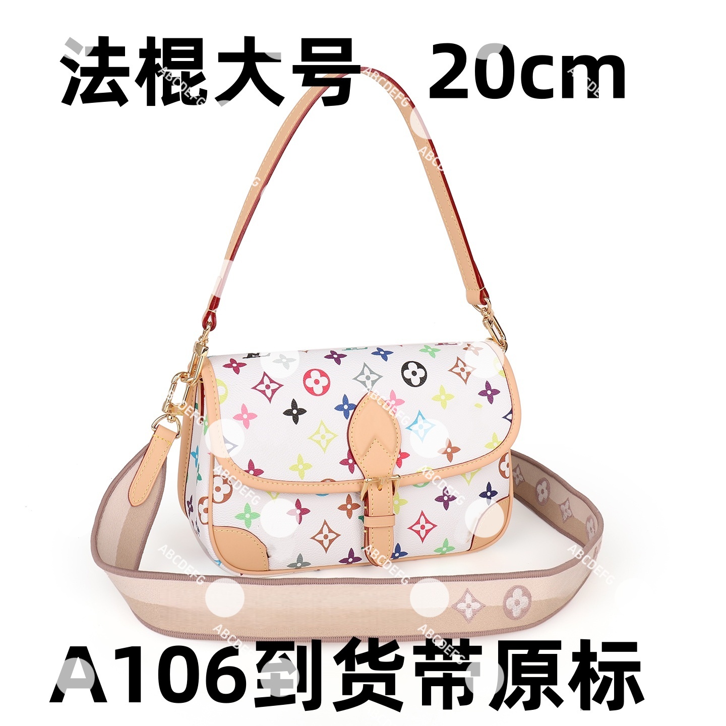 A106 白三彩法棍大号 20cm【到货带专柜原标】【带专柜包装】单肩包