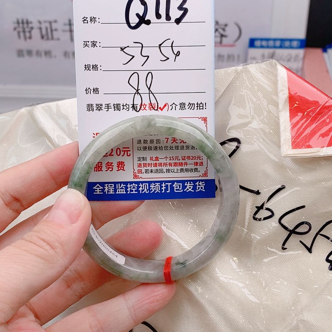 翡翠手镯以实物为准微包容Q113