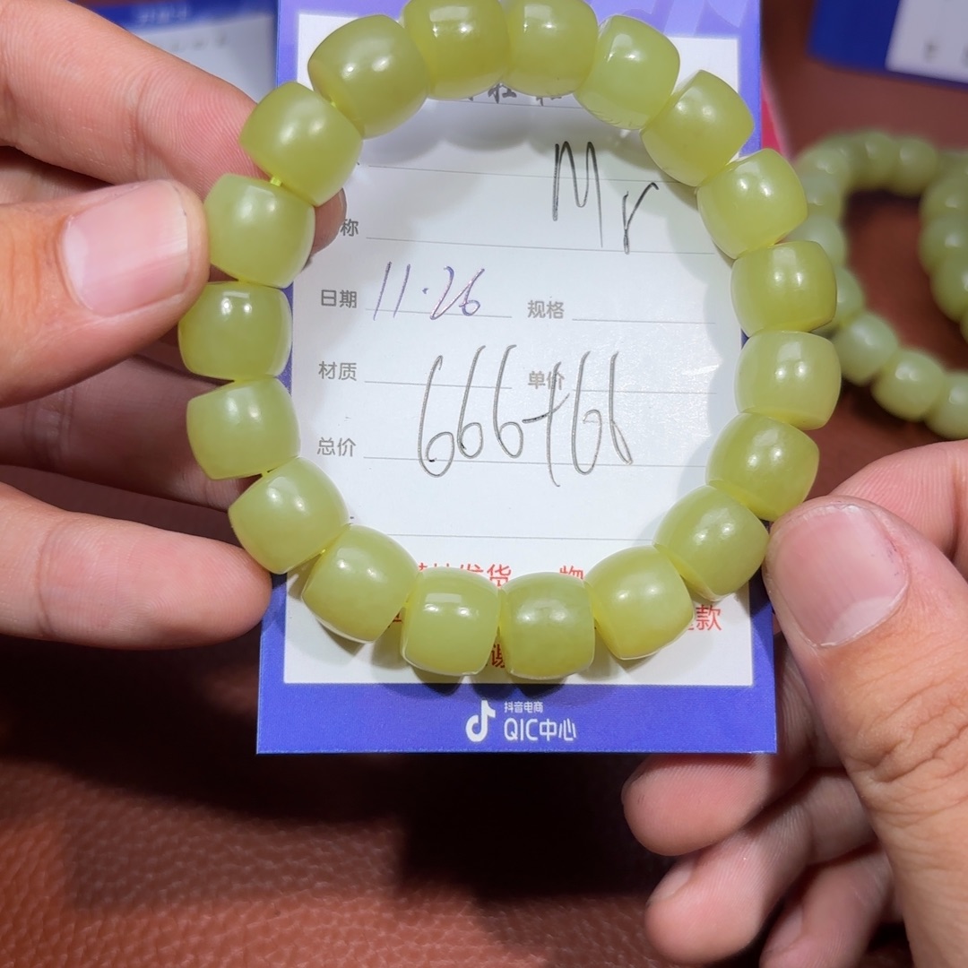 未镶嵌和田玉挂件M***p