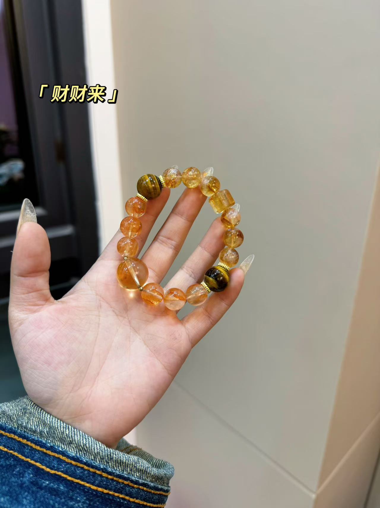 【B55财财来】 配礼盒包装发货