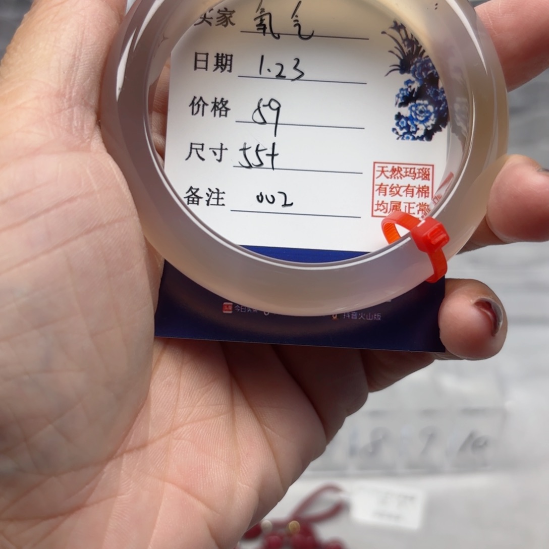 玛瑙/玉髓手镯未镶嵌氧*、