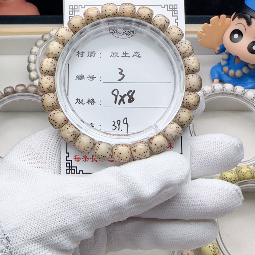 星月菩提手串3星月菩提