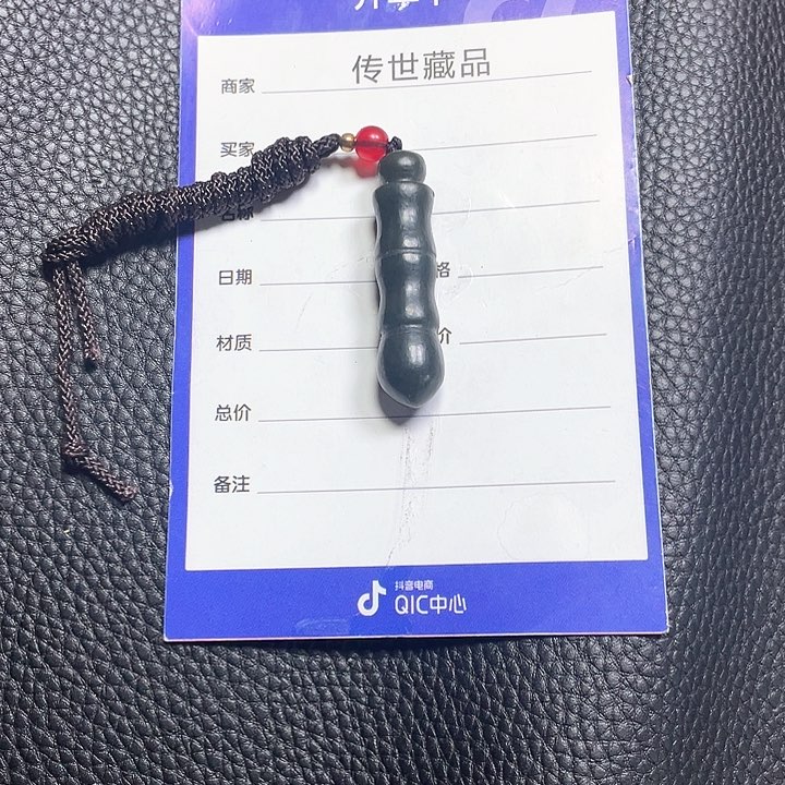 和田玉颈饰未镶嵌纸*虎