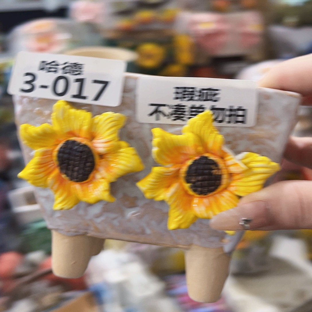 317 满18.8元包邮发货