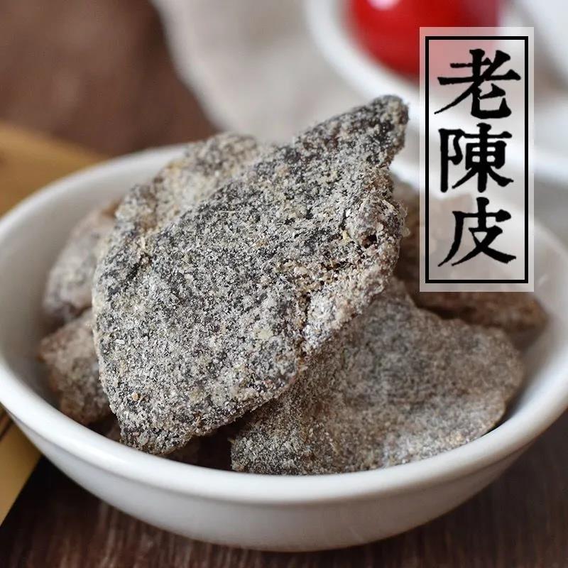 竹盐陈皮250g/500g 陈皮干即食甘草老陈皮蜜饯休闲零食泡水 百合