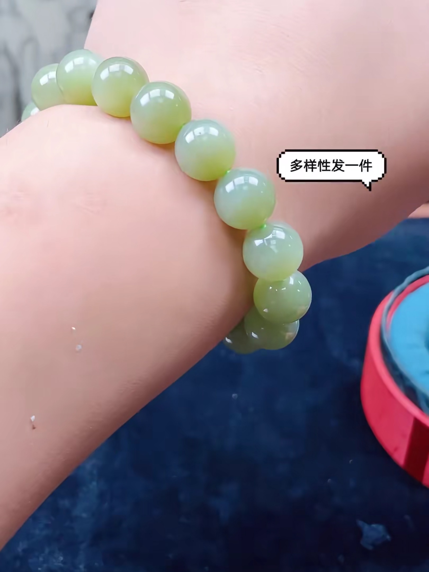 71535T20-3AH26-新疆黄玉手串-卡11+-多样性/发一件