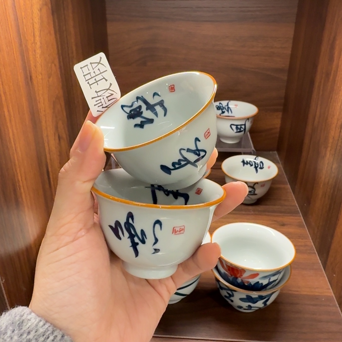 釉下手绘茶具微瑕